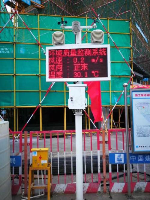 南京秦淮区扬尘监控系统二号