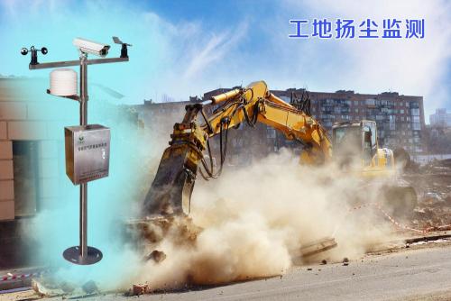 南京秦淮区扬尘监控系统四号