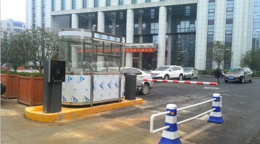 南京秦淮区南京秦淮区甘肃天水市停车收费系统